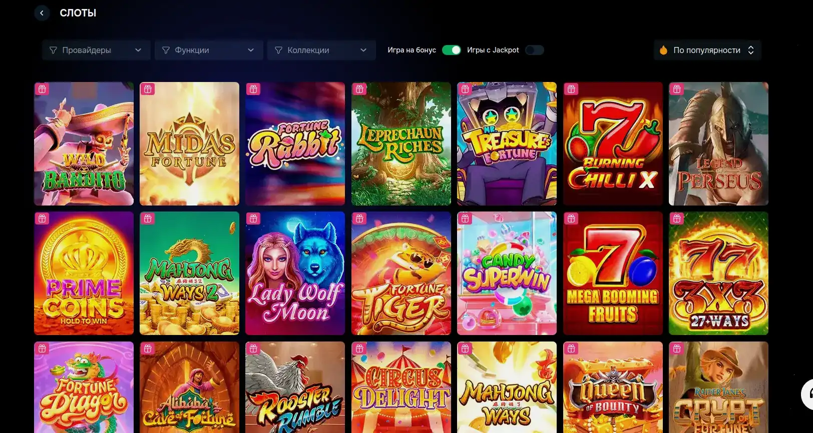 Unlim casino слоты и live игры